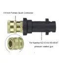 TONYIN KARCHER K2-K7 CONNETOR